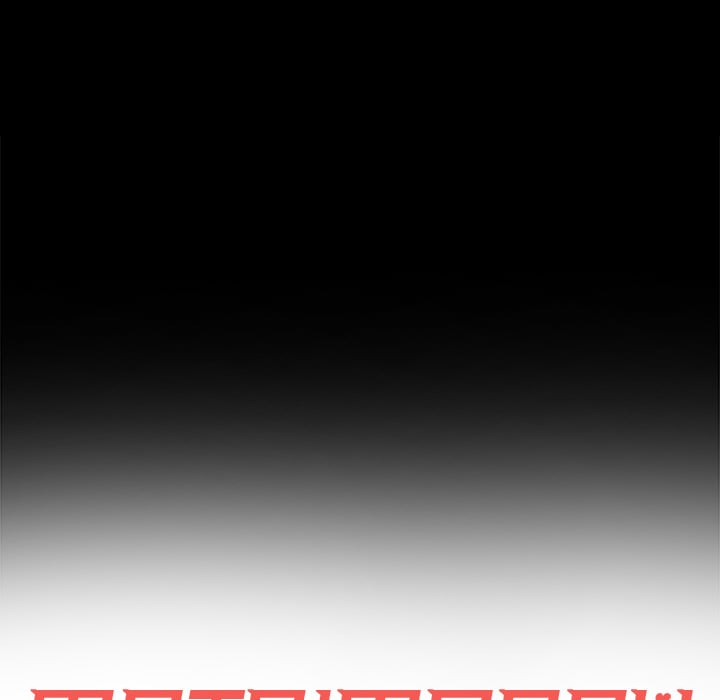 Matrimoney Game Chapter 80 - Page 15