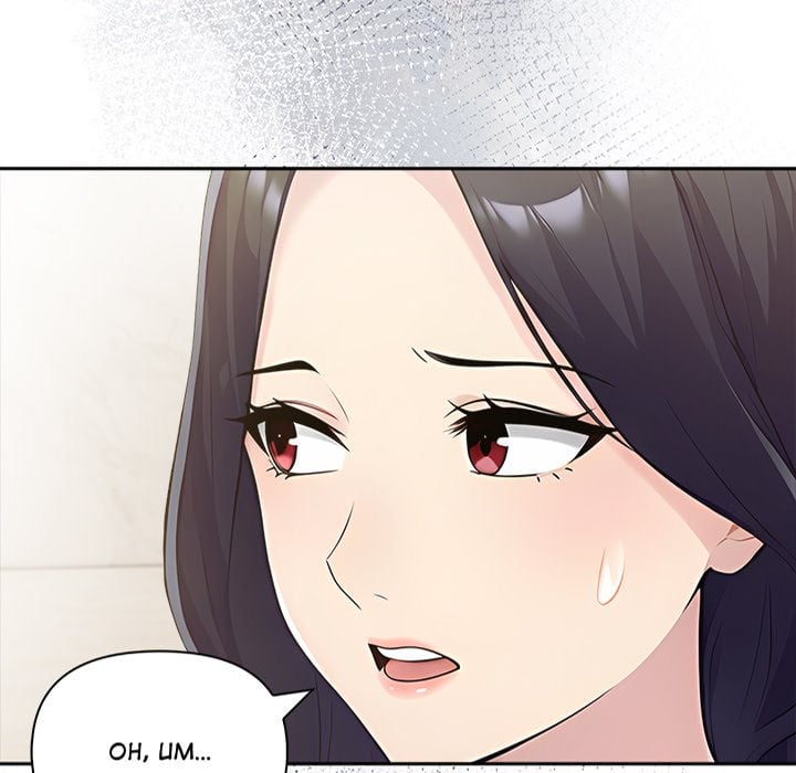 Matrimoney Game Chapter 85 - Page 7