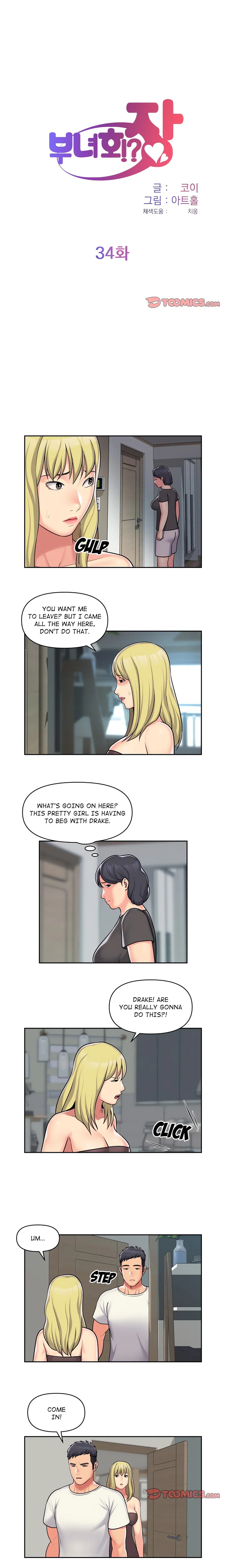 The Ladies’ Associate (Uncensored) Chapter 34 - Page 1