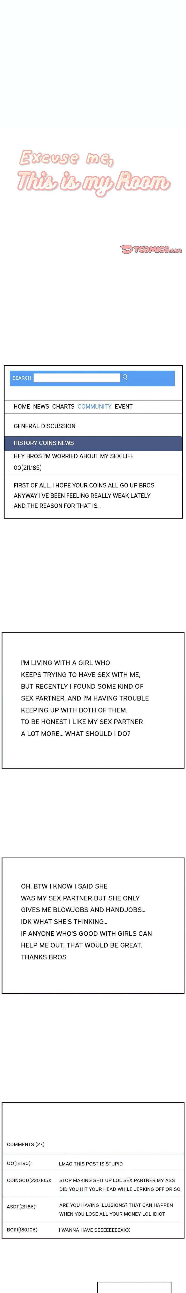 Excuse me, This is my Room (Uncensored) Chapter 15 - Page 1