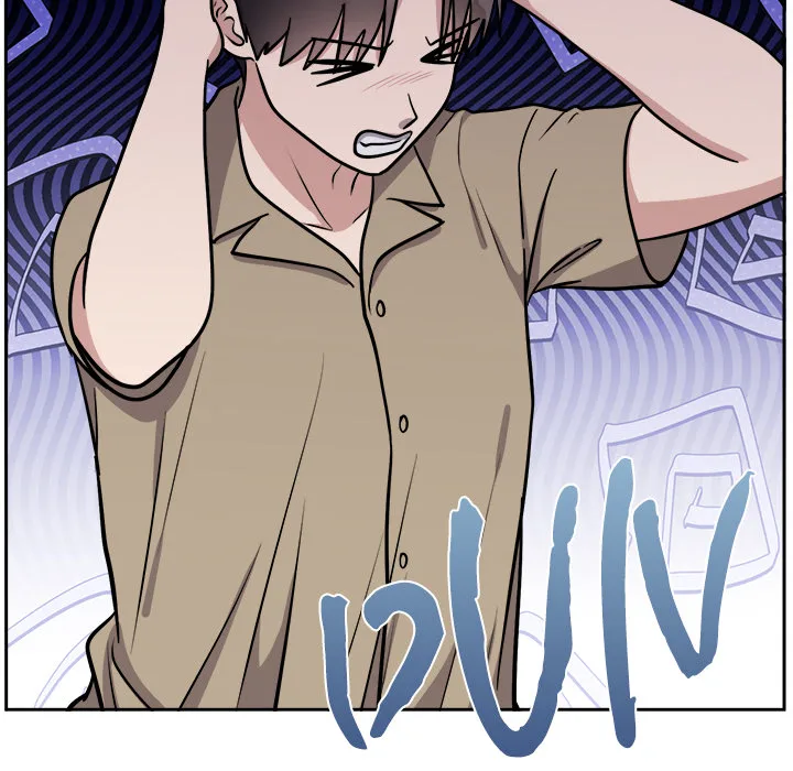 Knot My Secret (Uncensored) Chapter 15 - Page 153