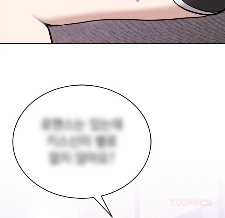 Knot My Secret (Uncensored) Chapter 20 - Page 21