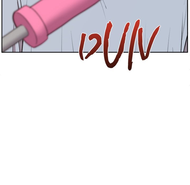 Knot My Secret (Uncensored) Chapter 21 - Page 160