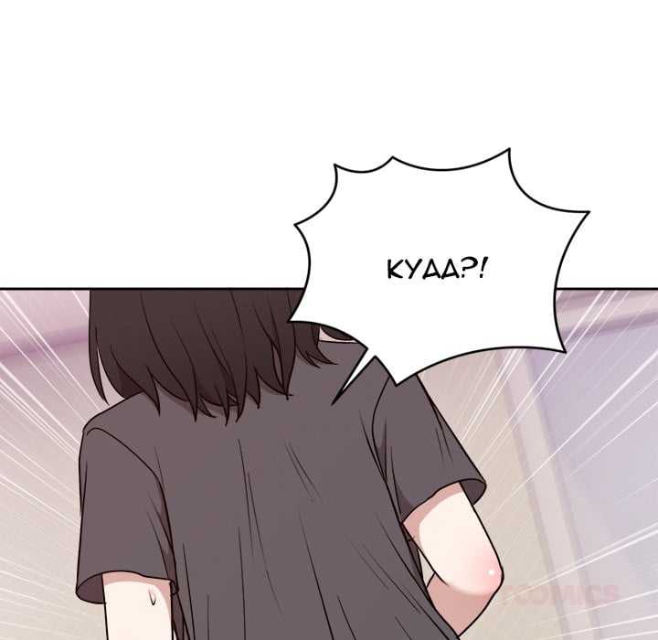 Knot My Secret (Uncensored) Chapter 22 - Page 30