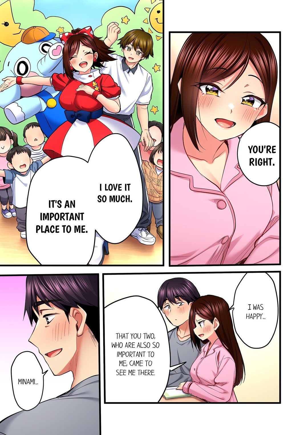 Even an Innocent TV Show Singer Needs Sex… Chapter 90 - Page 1