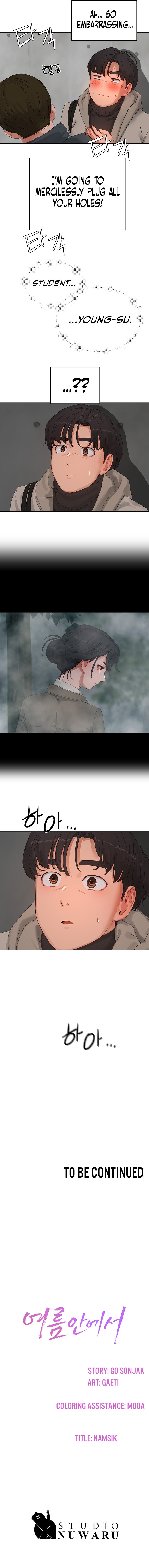 In The Summer Chapter 85 - Page 13