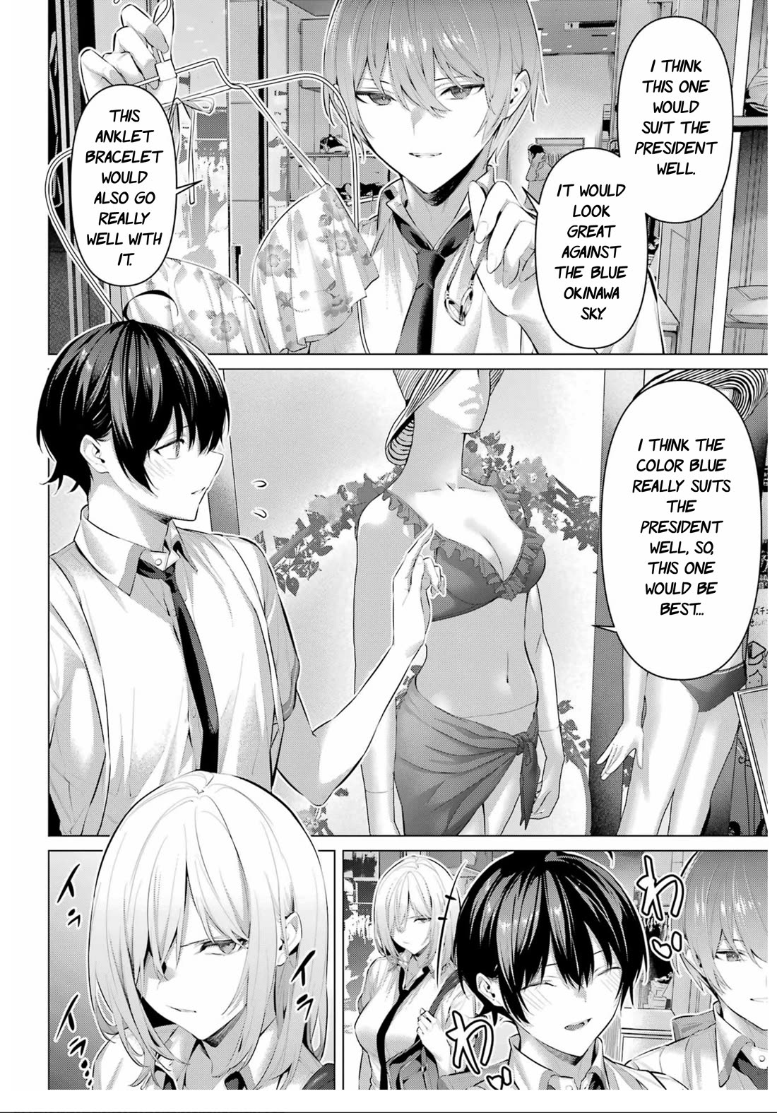 Haite Kudasai, Takamine-san Chapter 60 - Page 11