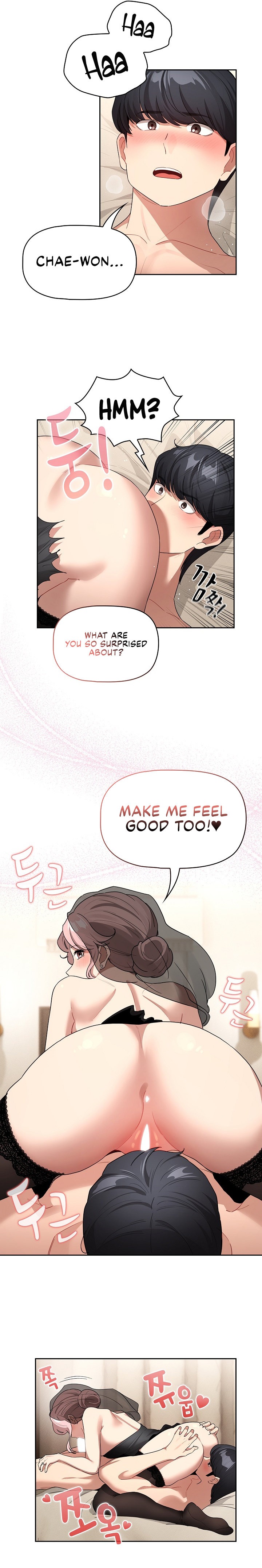 Private Tutoring in These Trying Times Chapter 136 - Page 16