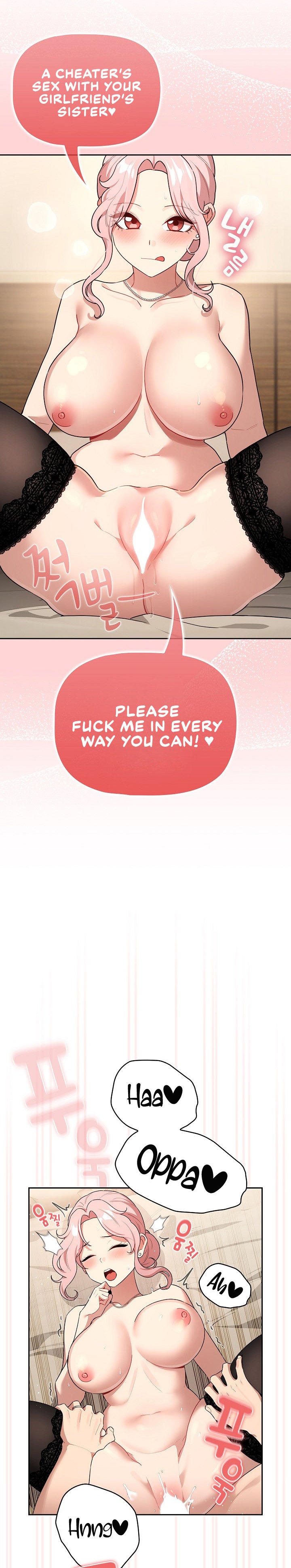 Private Tutoring in These Trying Times Chapter 137 - Page 15