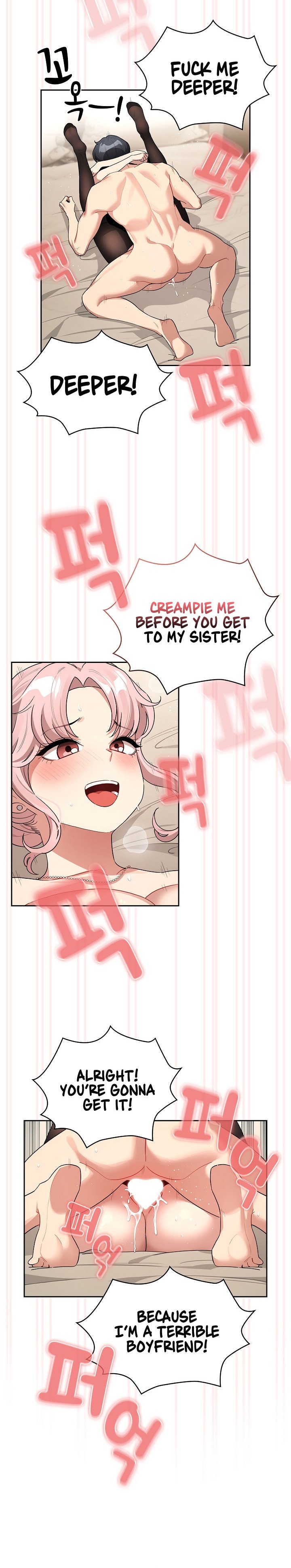 Private Tutoring in These Trying Times Chapter 137 - Page 17