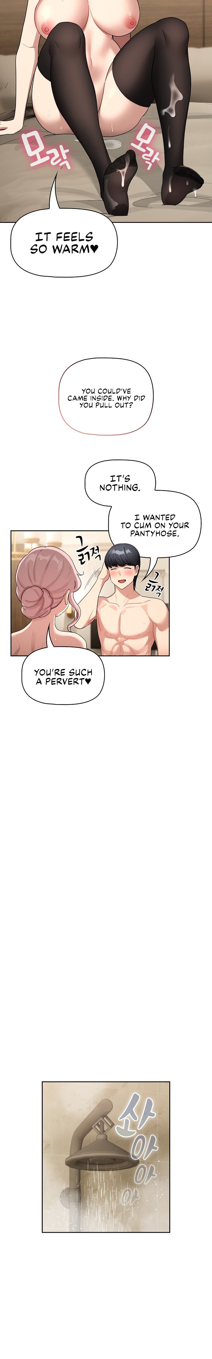 Private Tutoring in These Trying Times Chapter 137 - Page 20