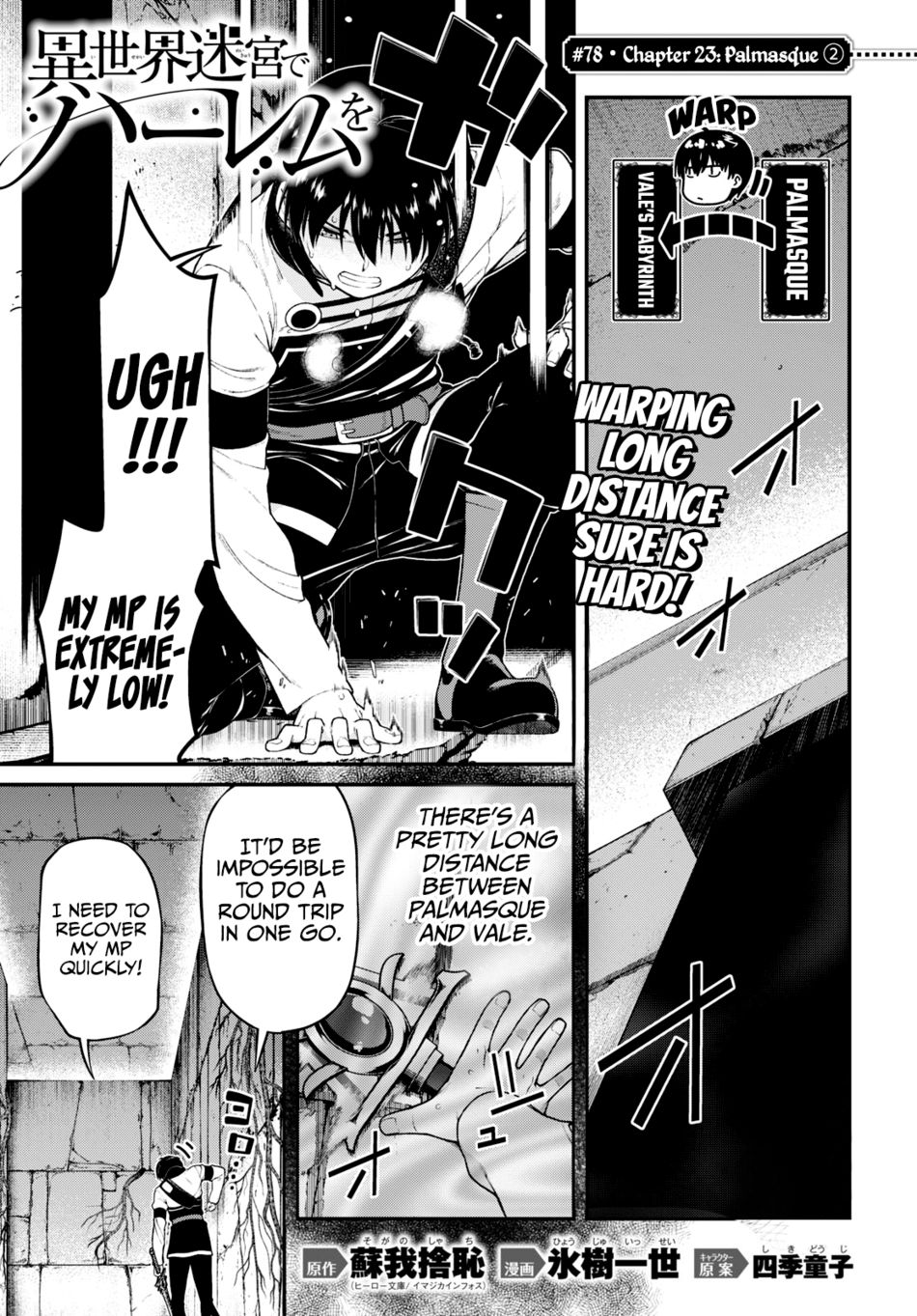Isekai Meikyuu de Harem wo Chapter 78 - Page 2