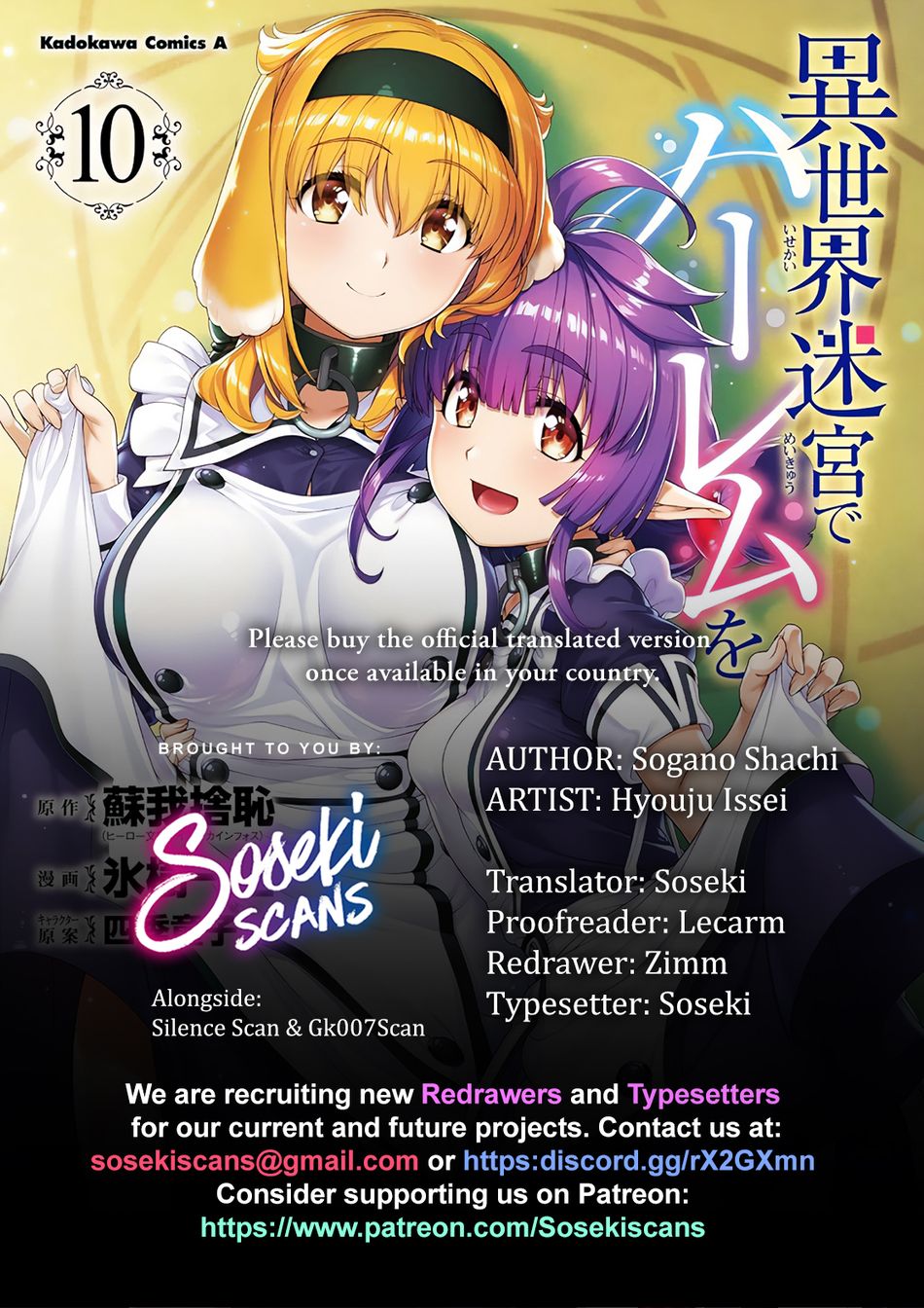 Isekai Meikyuu de Harem wo Chapter 84 - Page 1