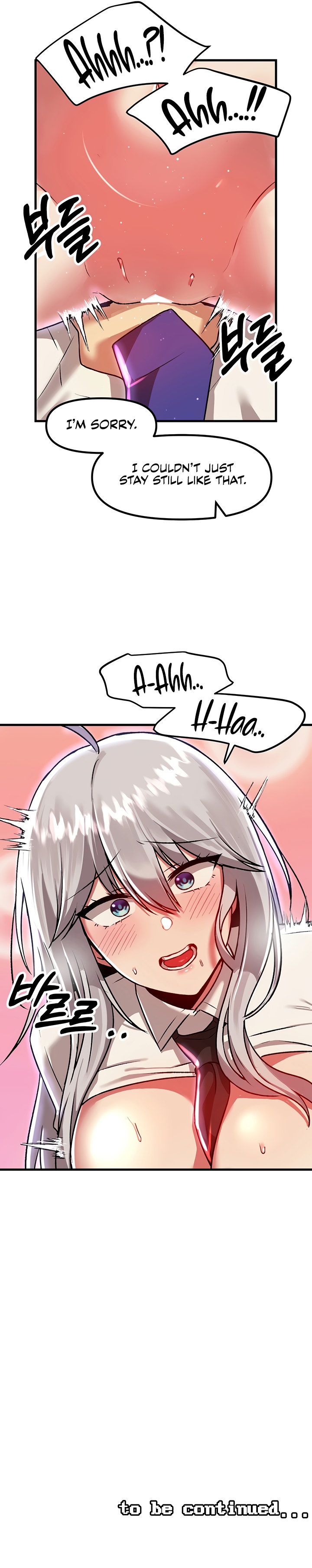 Trapped in the Academy’s Eroge Chapter 86 - Page 17