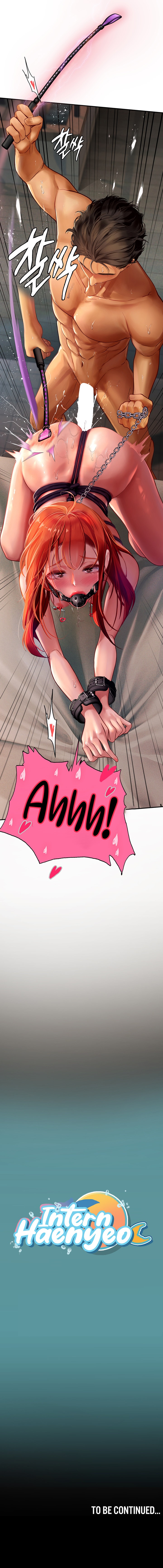 Intern Haenyeo Chapter 75 - Page 17