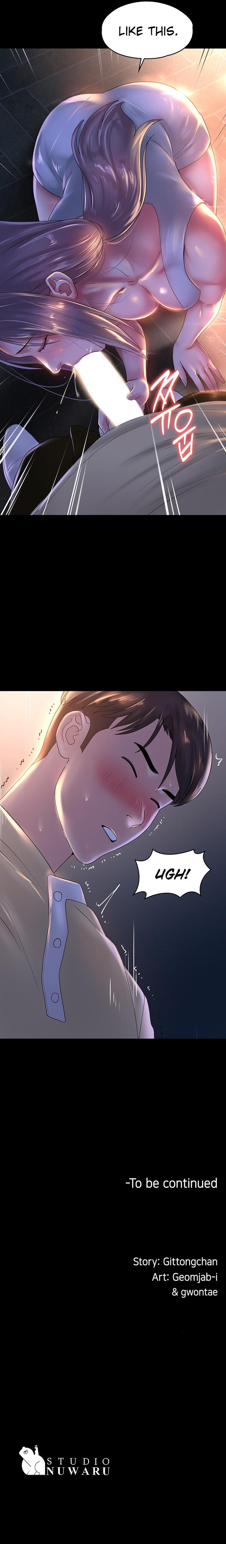 Ma’am, it’s on SALE! Chapter 38 - Page 20
