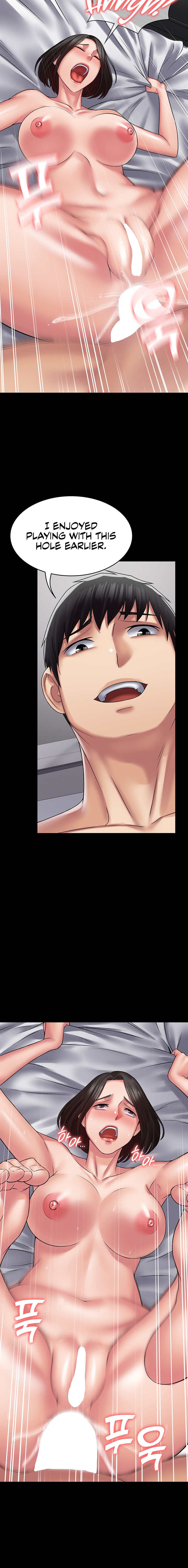 Succubus System Chapter 48 - Page 12