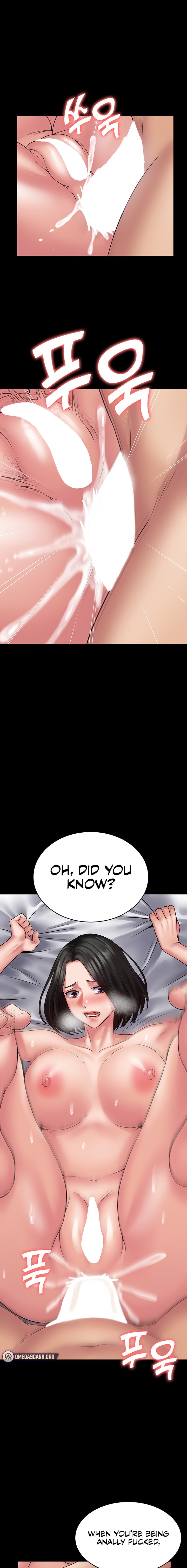 Succubus System Chapter 48 - Page 13