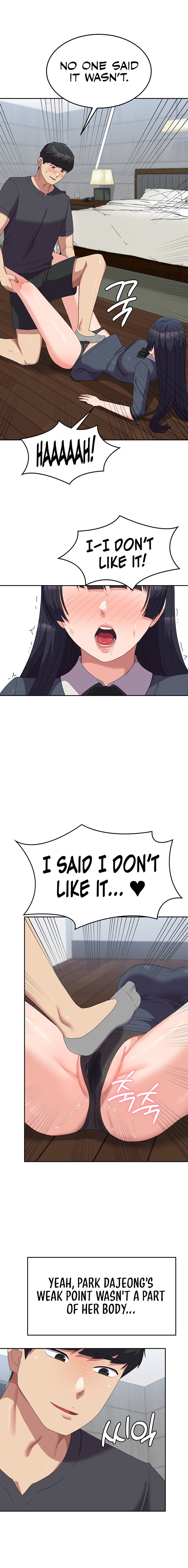 Women’s University Student who Served in the Military Chapter 46 - Page 16