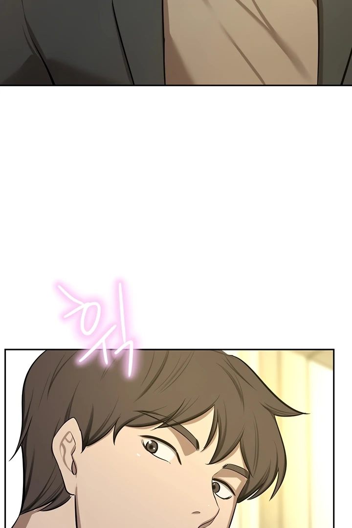 A Rich Lady Chapter 64 - Page 102
