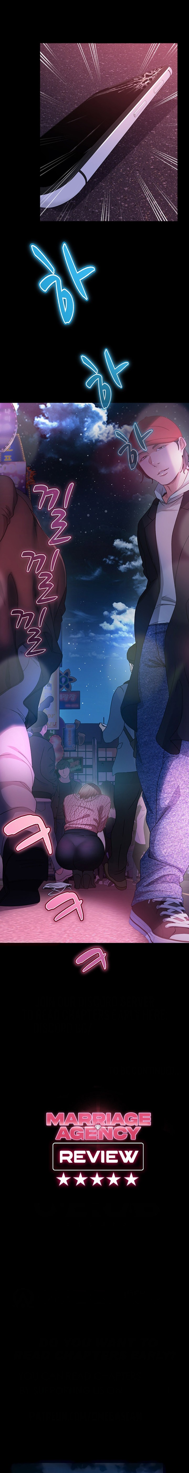 Marriage Agency Review Chapter 43 - Page 2