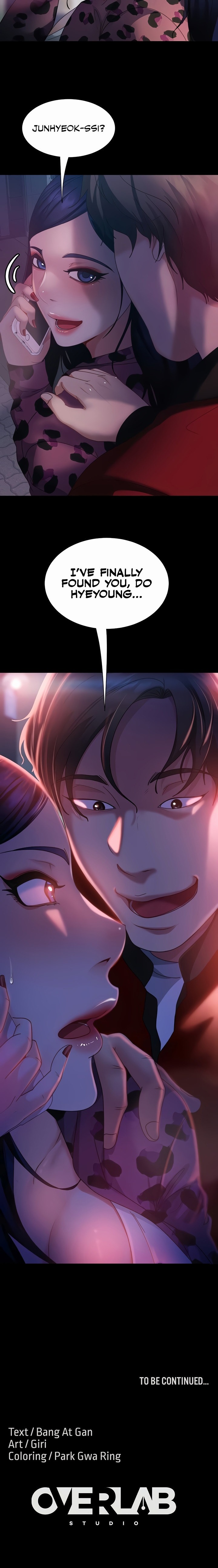 Marriage Agency Review Chapter 45 - Page 16