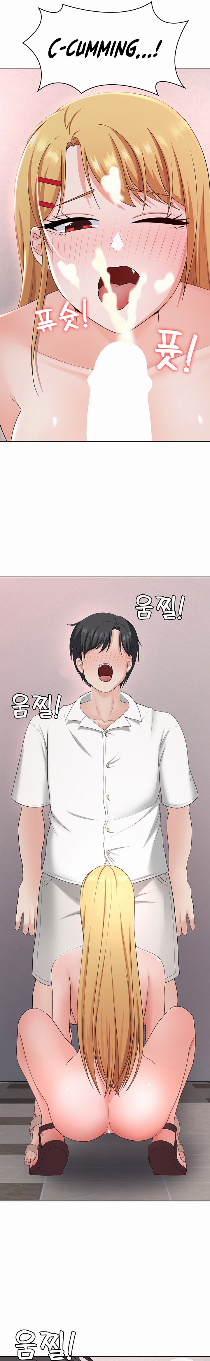 Seoul Kids These Days Chapter 31 - Page 9
