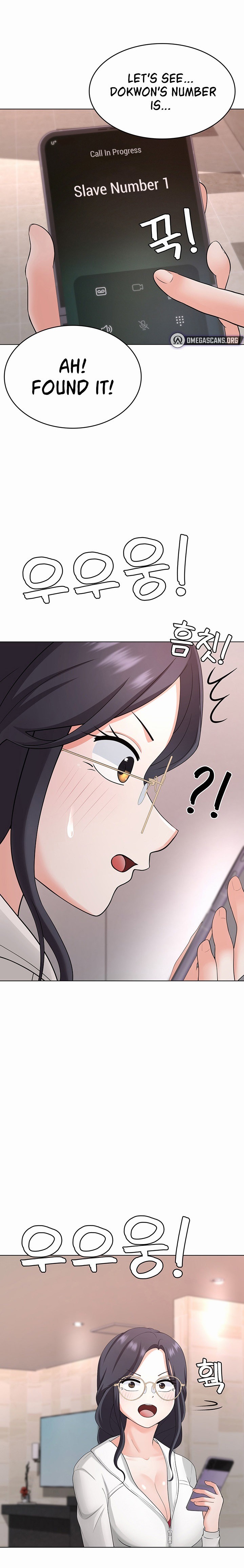 Seoul Kids These Days Chapter 32 - Page 1