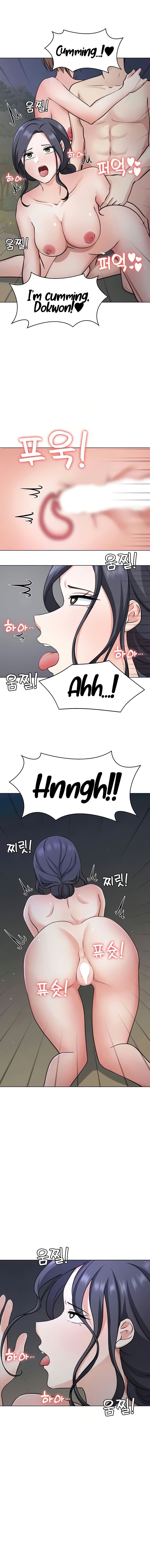 Seoul Kids These Days Chapter 40 - Page 16