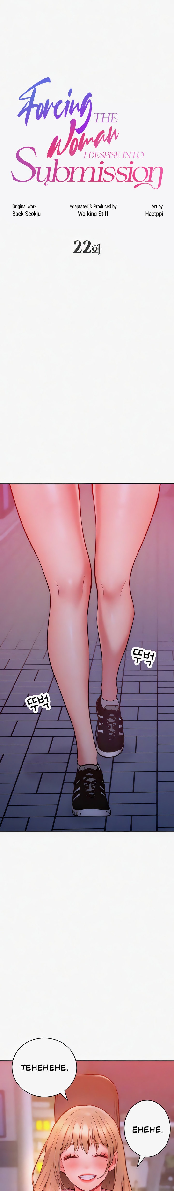 Forcing the Woman I Despise Into Submission Chapter 22 - Page 3