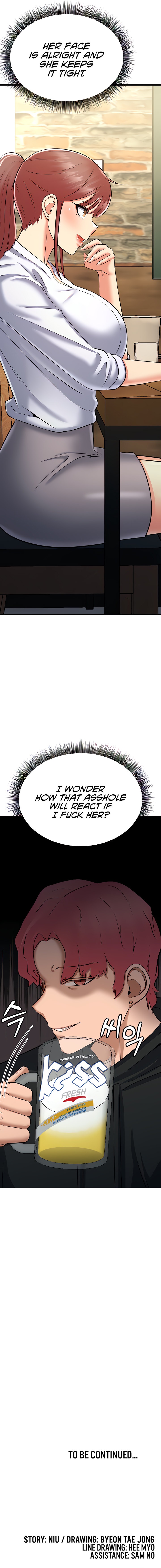 Sextertainment Chapter 19 - Page 31