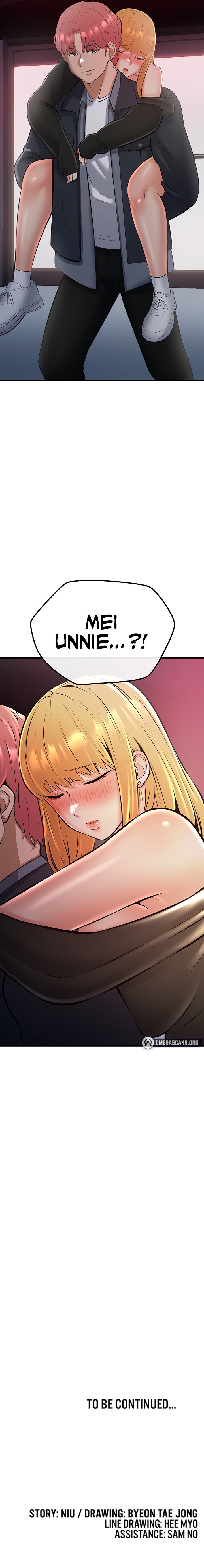 Sextertainment Chapter 26 - Page 27