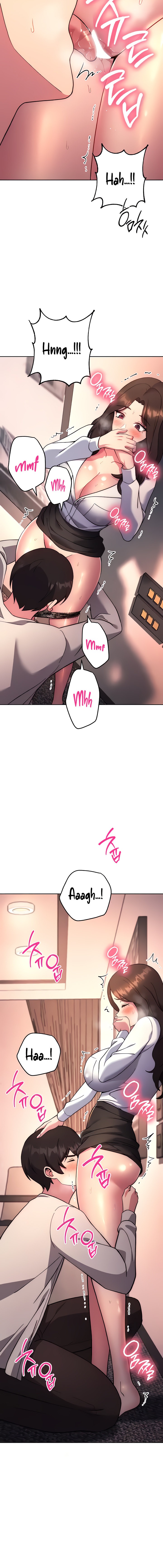 Love Choice Chapter 17 - Page 16