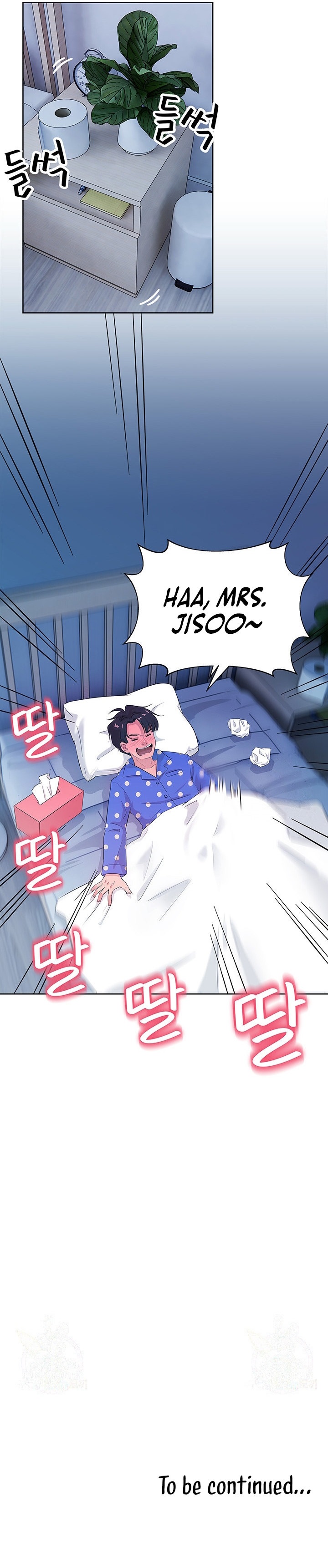 Lustful Woman Chapter 1 - Page 11