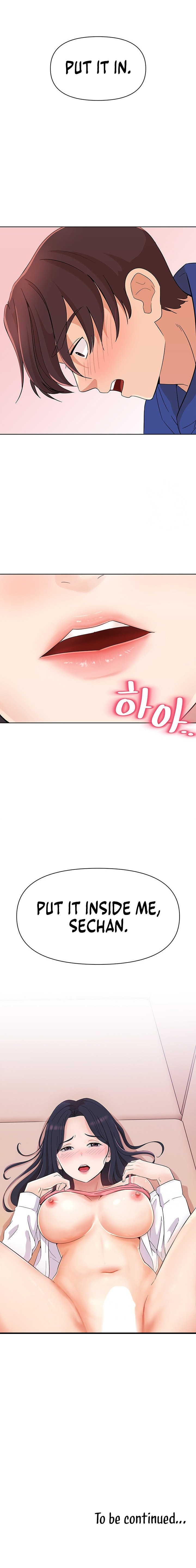 Lustful Woman Chapter 4 - Page 12