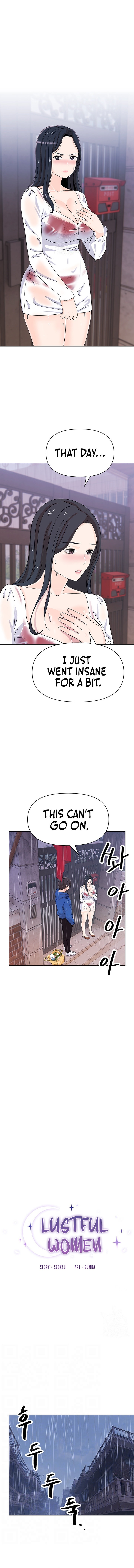 Lustful Woman Chapter 9 - Page 1
