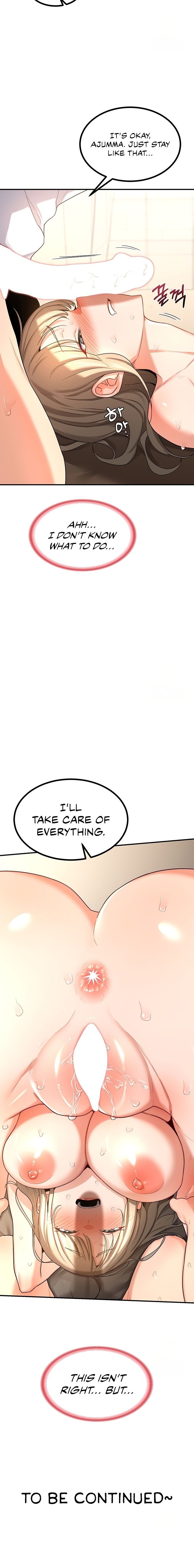 MILF Exchange Plan Chapter 16 - Page 30