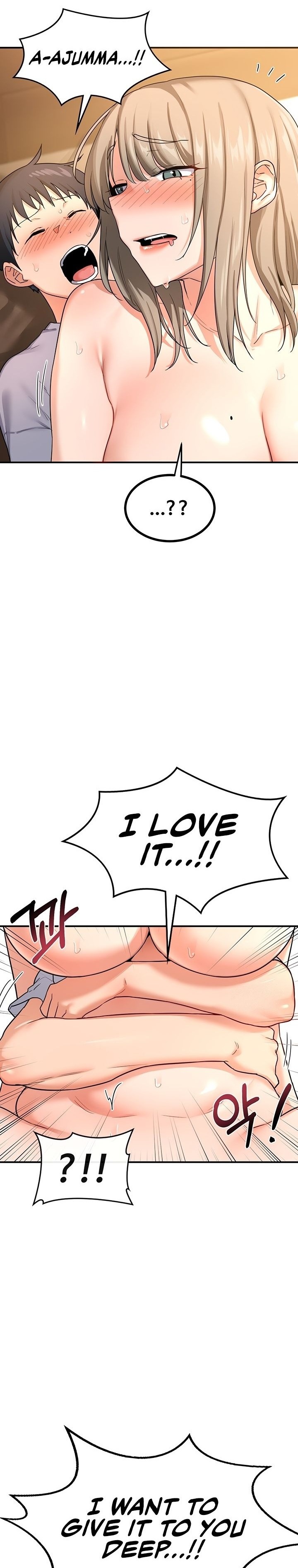 MILF Exchange Plan Chapter 16 - Page 7
