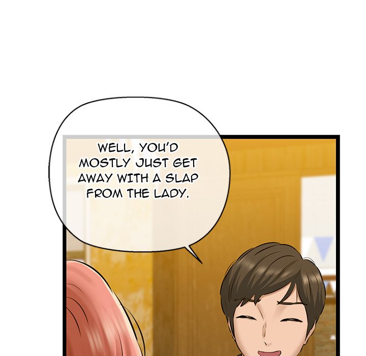 Cheerleader Chapter 3 - Page 151