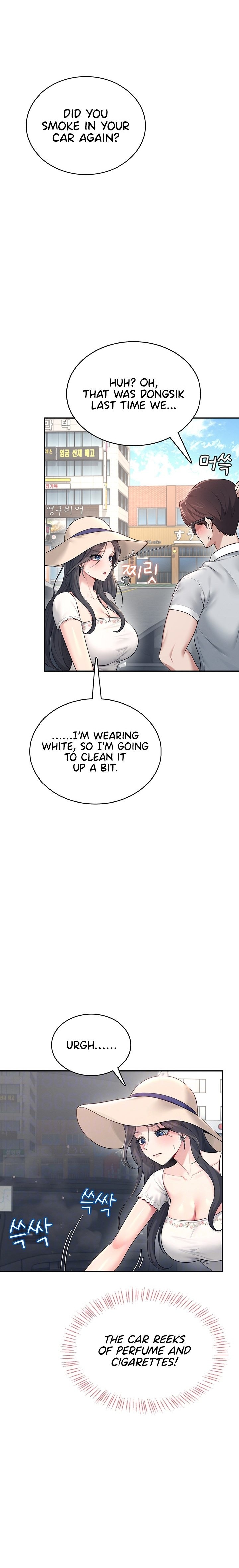 Wireless Onahole Chapter 33 - Page 6