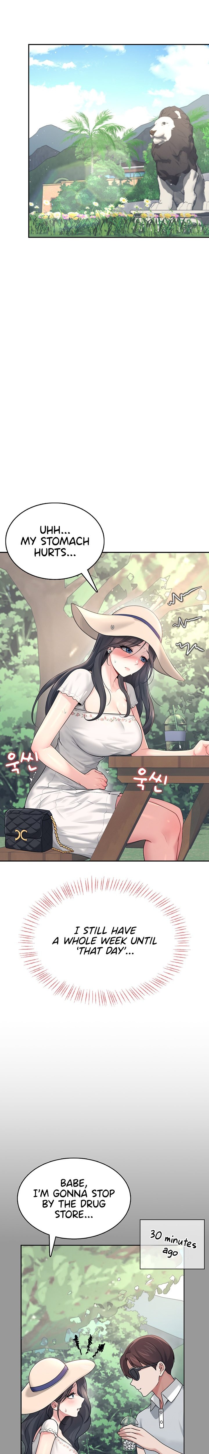 Wireless Onahole Chapter 33 - Page 11