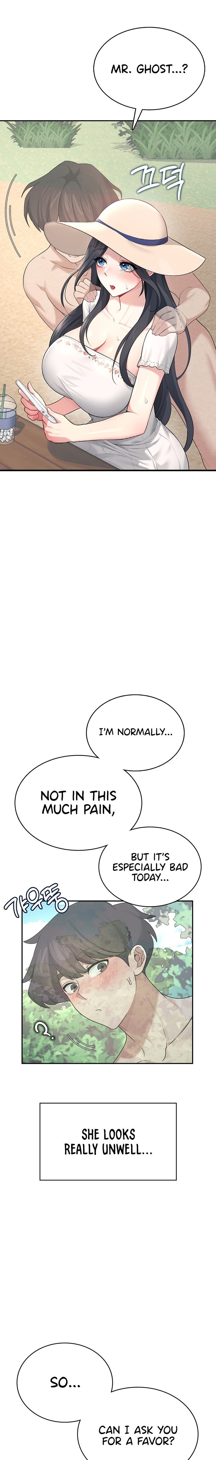 Wireless Onahole Chapter 33 - Page 14