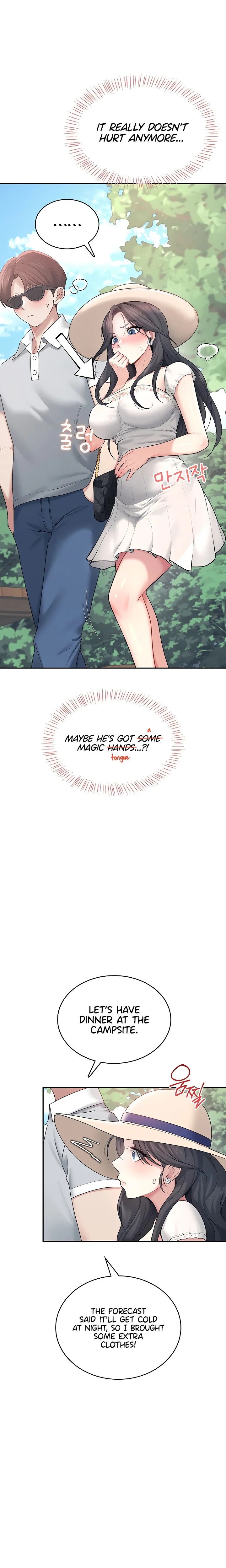 Wireless Onahole Chapter 34 - Page 9