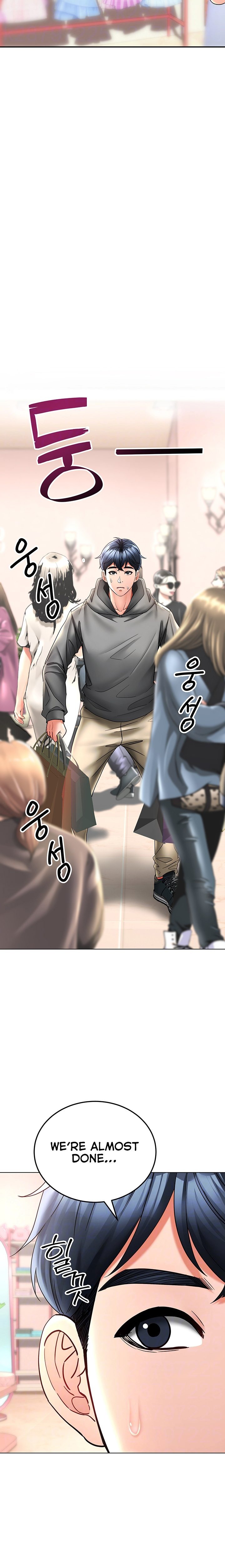 The Inheritor Chapter 11 - Page 6