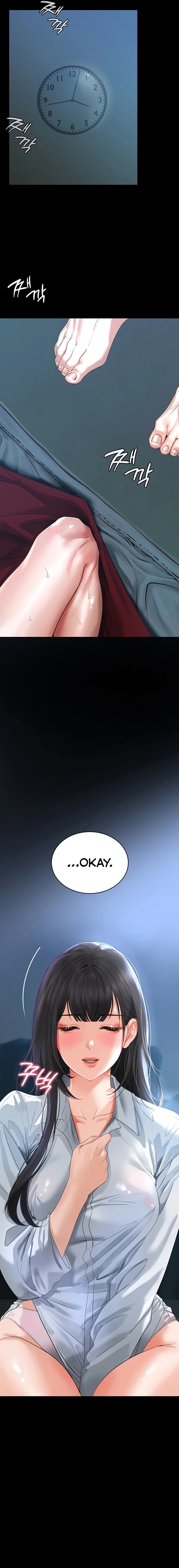The Inheritor Chapter 5 - Page 11
