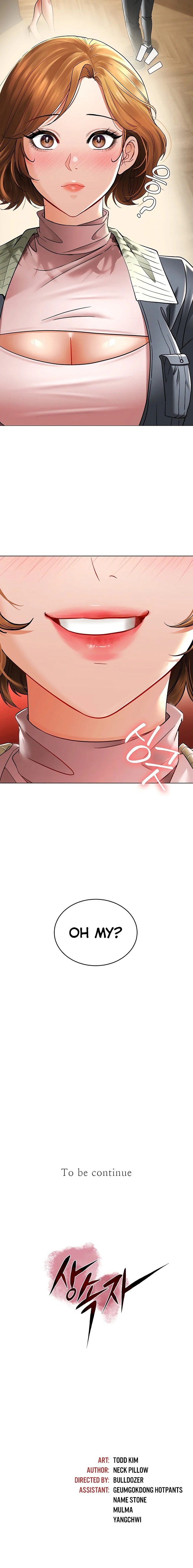 The Inheritor Chapter 5 - Page 34