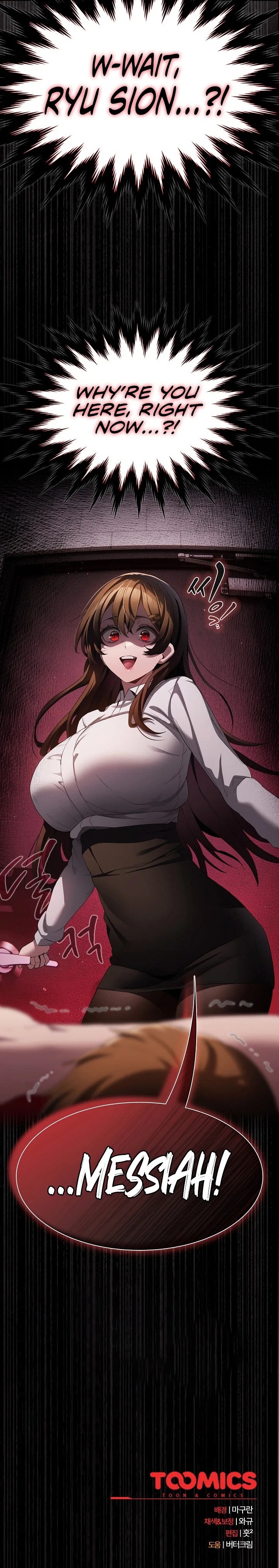 Believe Me! I Offer You My First Chapter 10 - Page 33