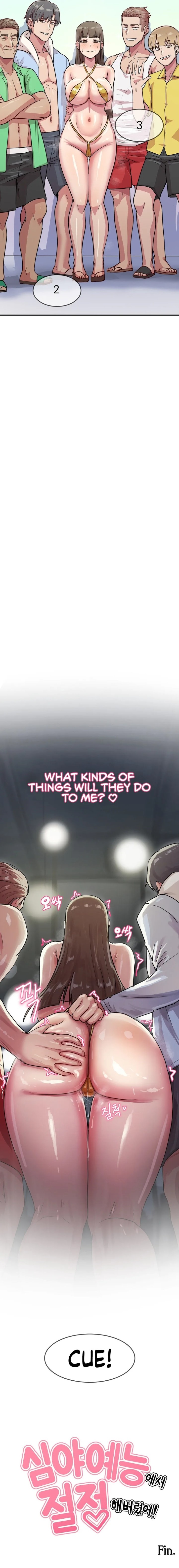 Late-night Show Climax Chapter 8 - Page 16