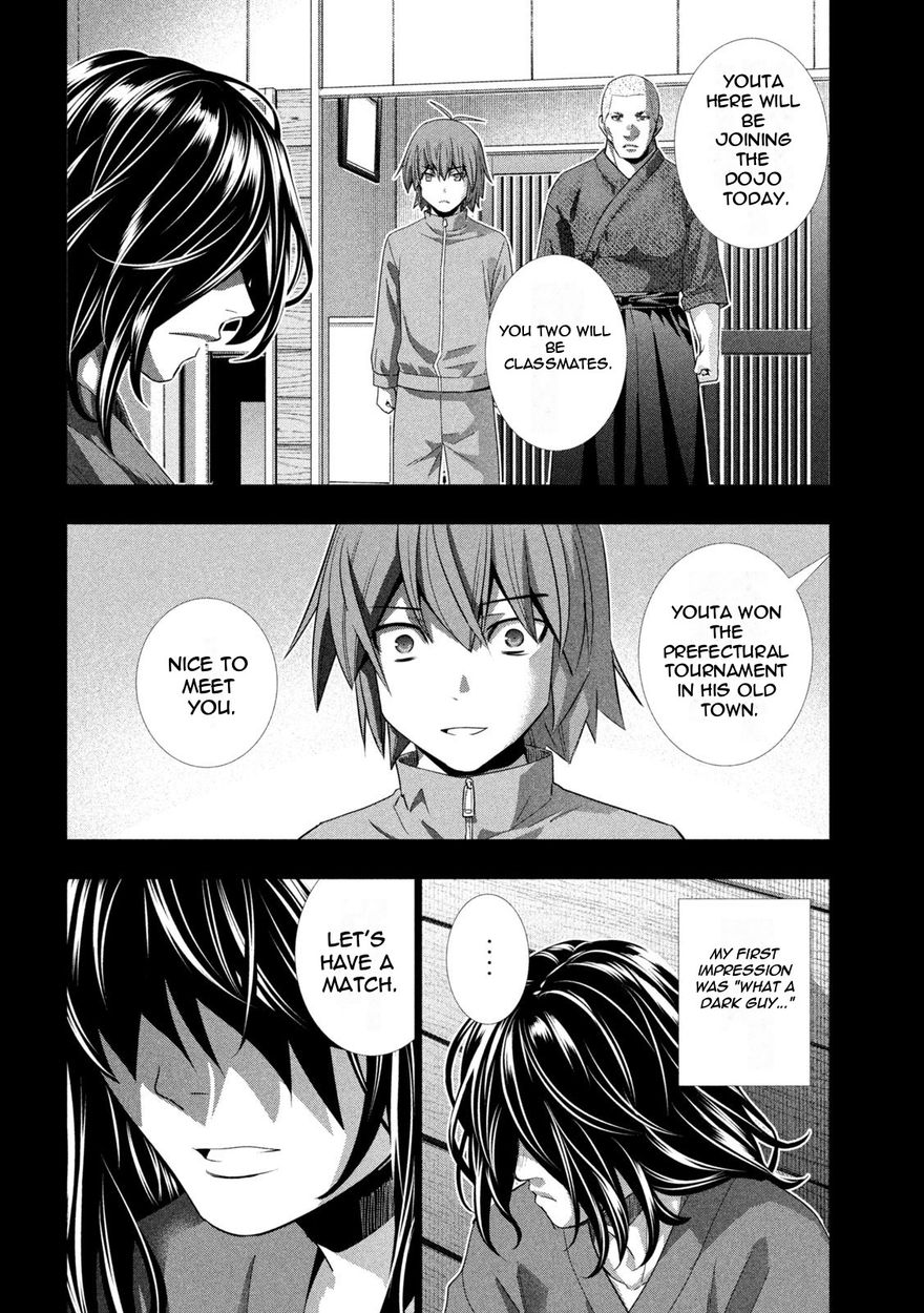 Parallel Paradise Chapter 177 - Page 4