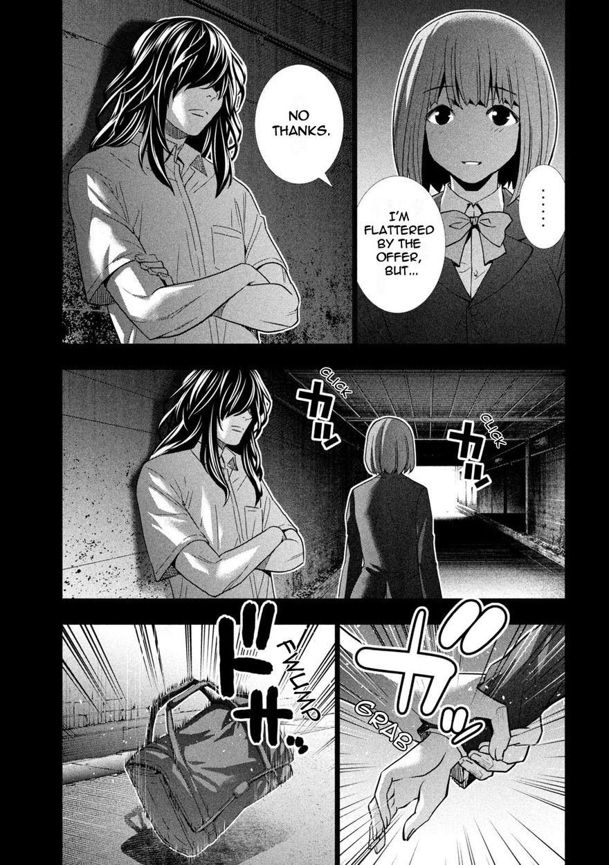 Parallel Paradise Chapter 178 - Page 7
